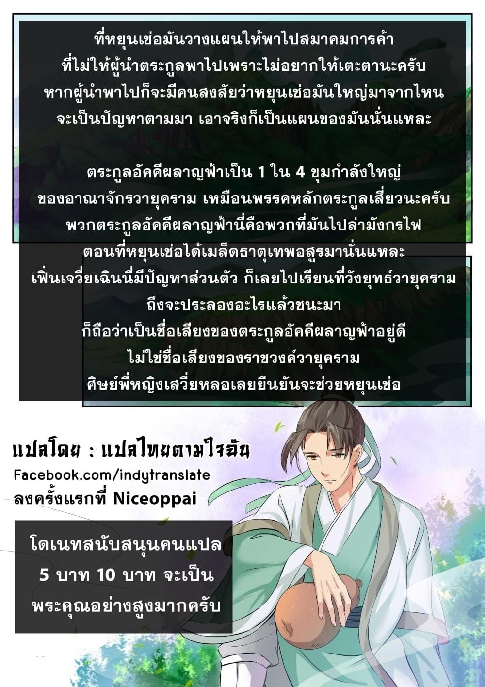 Manga-lc-com อ่านมังงะ อ่านการ์ตูน ออนไลน์ ฟรี Against the Gods ตอนที่ 1 2 3 4 5 6 7 8 9 10 11 12 13 14 ฟรี ไม่มีโฆษณา Manga-lc - อ่าน มังงะ อ่าน การ์ตูน ออนไลน์ อ่านมังงะ ฟรี