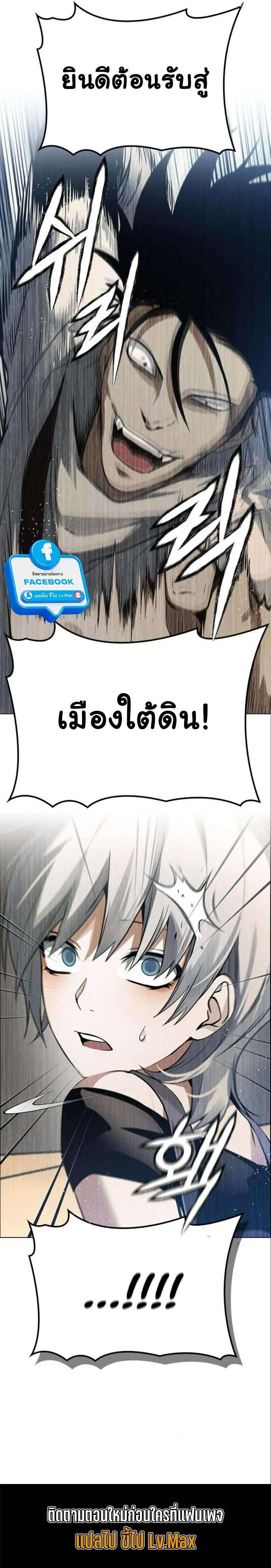 Manga-lc-com อ่านมังงะ อ่านการ์ตูน ออนไลน์ ฟรี Bad Ending Maker ตอนที่ 1 2 3 4 5 6 7 8 9 10 11 12 13 14 ฟรี ไม่มีโฆษณา Manga-lc - อ่าน มังงะ อ่าน การ์ตูน ออนไลน์ อ่านมังงะ ฟรี
