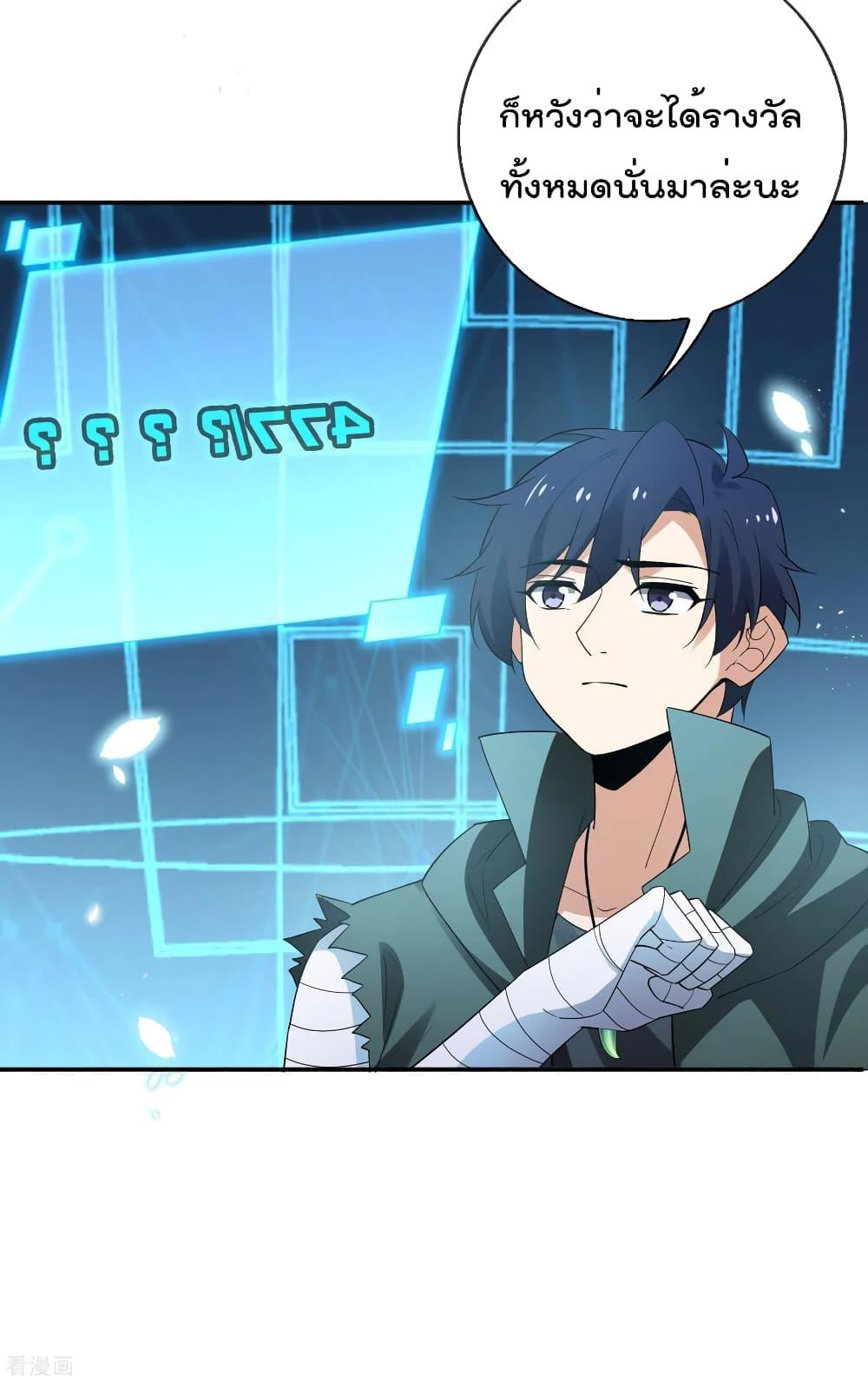 Manga-lc-com อ่านมังงะ อ่านการ์ตูน ออนไลน์ ฟรี My Eschatological Lady ตอนที่ 1 2 3 4 5 6 7 8 9 10 11 12 13 14 ฟรี ไม่มีโฆษณา Manga-lc - อ่าน มังงะ อ่าน การ์ตูน ออนไลน์ อ่านมังงะ ฟรี