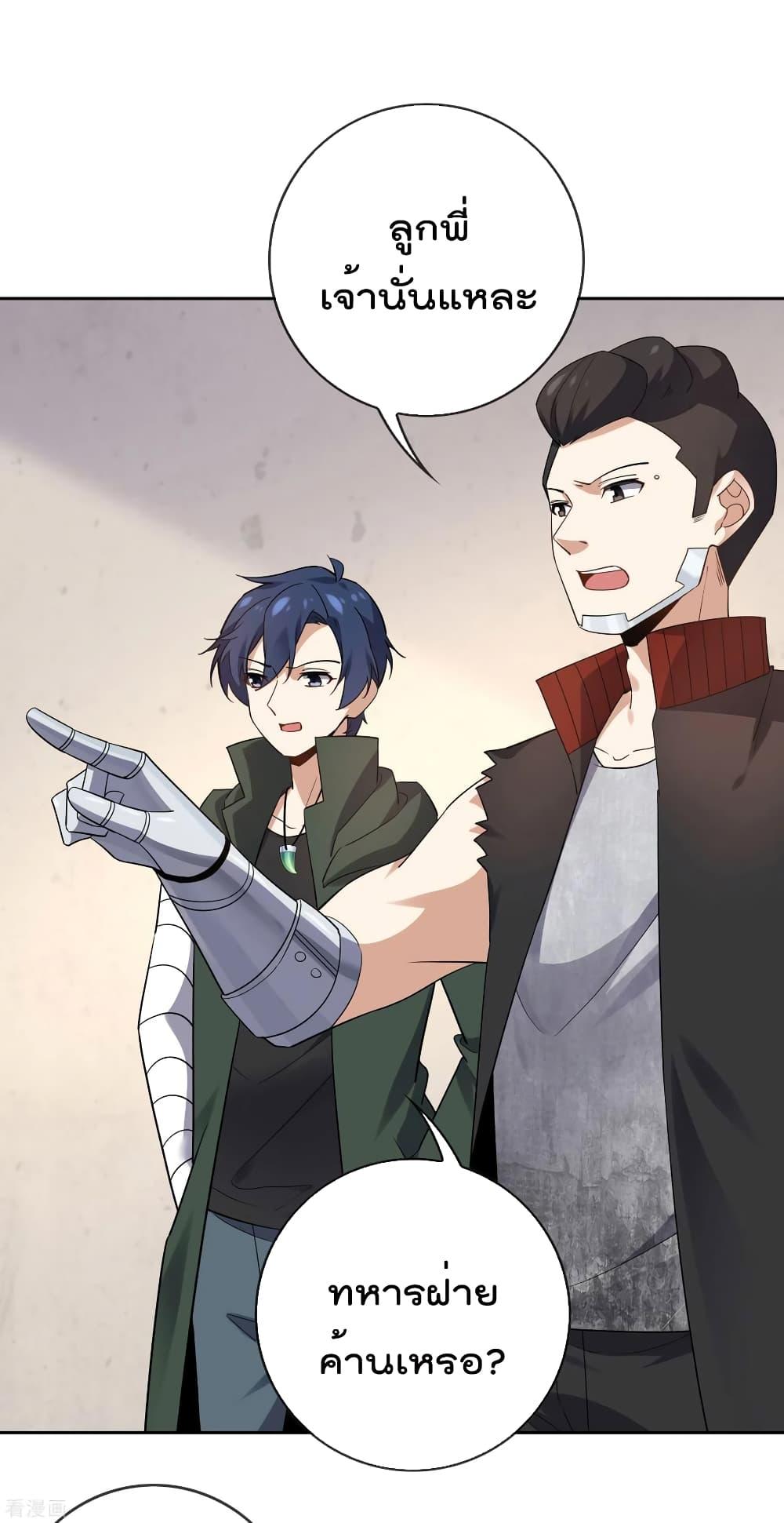 Manga-lc-com อ่านมังงะ อ่านการ์ตูน ออนไลน์ ฟรี My Eschatological Lady ตอนที่ 1 2 3 4 5 6 7 8 9 10 11 12 13 14 ฟรี ไม่มีโฆษณา Manga-lc - อ่าน มังงะ อ่าน การ์ตูน ออนไลน์ อ่านมังงะ ฟรี