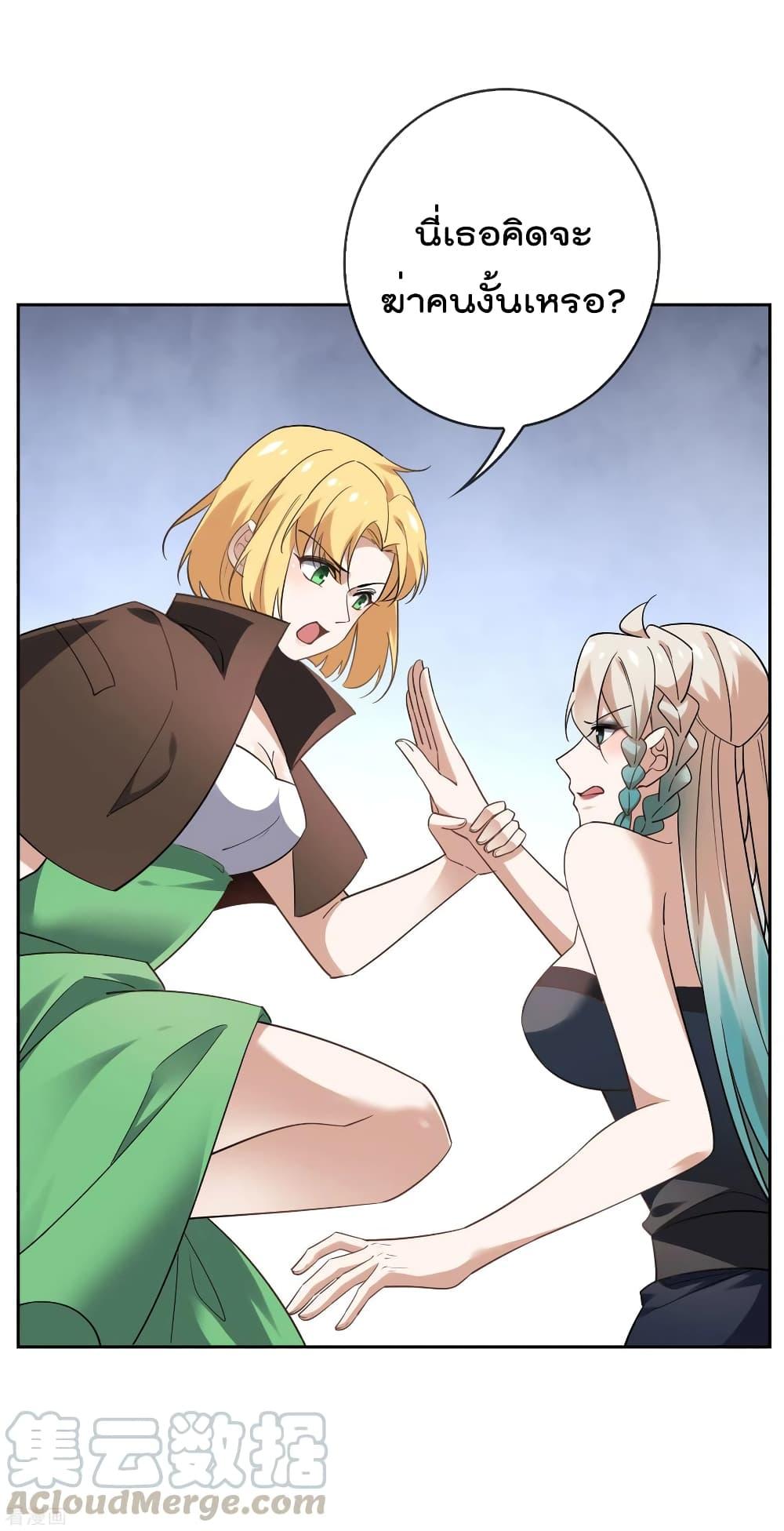 Manga-lc-com อ่านมังงะ อ่านการ์ตูน ออนไลน์ ฟรี My Eschatological Lady ตอนที่ 1 2 3 4 5 6 7 8 9 10 11 12 13 14 ฟรี ไม่มีโฆษณา Manga-lc - อ่าน มังงะ อ่าน การ์ตูน ออนไลน์ อ่านมังงะ ฟรี