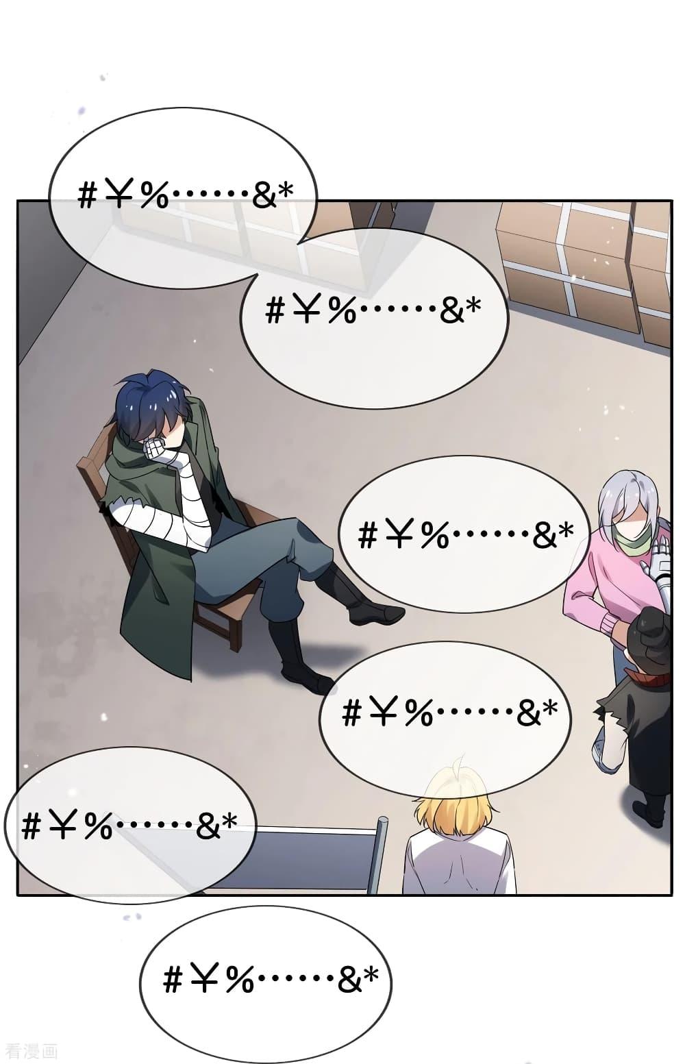 Manga-lc-com อ่านมังงะ อ่านการ์ตูน ออนไลน์ ฟรี My Eschatological Lady ตอนที่ 1 2 3 4 5 6 7 8 9 10 11 12 13 14 ฟรี ไม่มีโฆษณา Manga-lc - อ่าน มังงะ อ่าน การ์ตูน ออนไลน์ อ่านมังงะ ฟรี