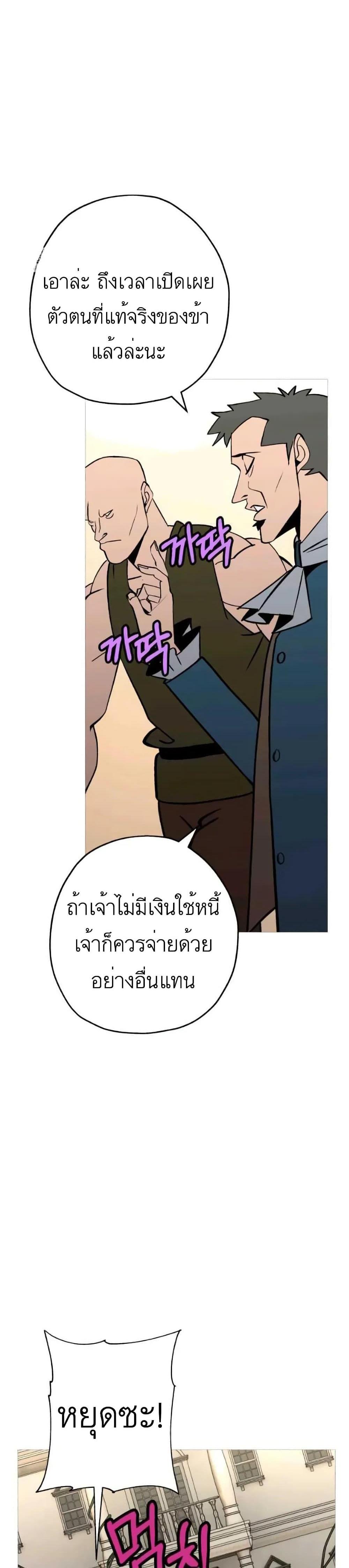 Manga-lc-com อ่านมังงะ อ่านการ์ตูน ออนไลน์ ฟรี The Story of a Low-Rank Soldier Becoming a Monarch ตอนที่ 1 2 3 4 5 6 7 8 9 10 11 12 13 14 ฟรี ไม่มีโฆษณา Manga-lc - อ่าน มังงะ อ่าน การ์ตูน ออนไลน์ อ่านมังงะ ฟรี