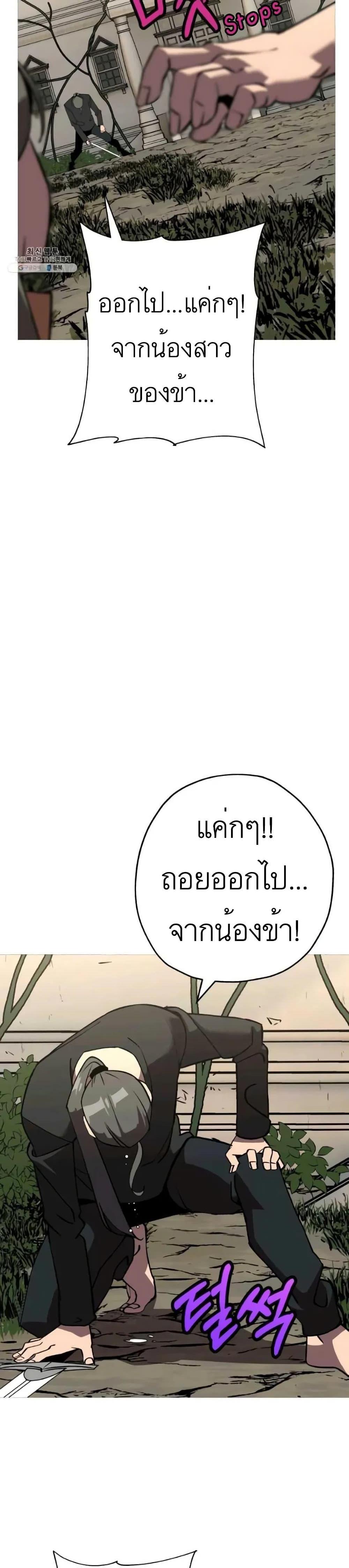 Manga-lc-com อ่านมังงะ อ่านการ์ตูน ออนไลน์ ฟรี The Story of a Low-Rank Soldier Becoming a Monarch ตอนที่ 1 2 3 4 5 6 7 8 9 10 11 12 13 14 ฟรี ไม่มีโฆษณา Manga-lc - อ่าน มังงะ อ่าน การ์ตูน ออนไลน์ อ่านมังงะ ฟรี