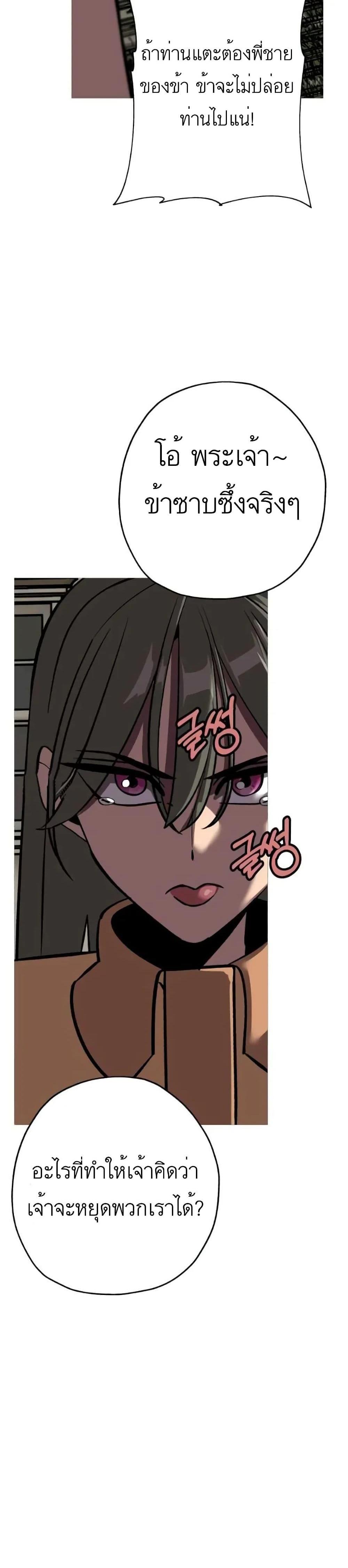 Manga-lc-com อ่านมังงะ อ่านการ์ตูน ออนไลน์ ฟรี The Story of a Low-Rank Soldier Becoming a Monarch ตอนที่ 1 2 3 4 5 6 7 8 9 10 11 12 13 14 ฟรี ไม่มีโฆษณา Manga-lc - อ่าน มังงะ อ่าน การ์ตูน ออนไลน์ อ่านมังงะ ฟรี
