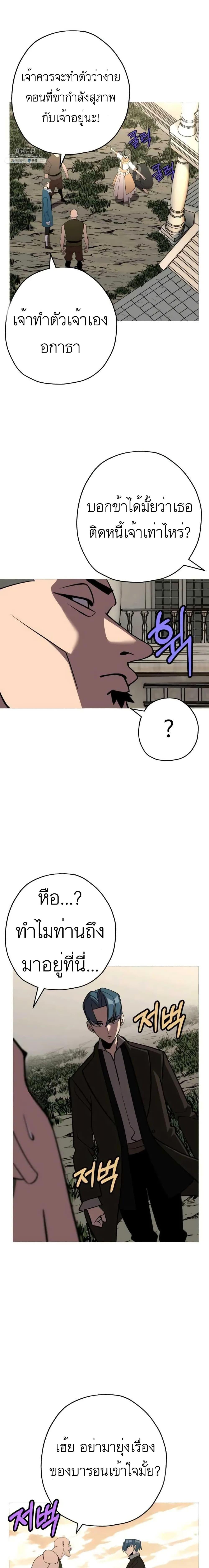 Manga-lc-com อ่านมังงะ อ่านการ์ตูน ออนไลน์ ฟรี The Story of a Low-Rank Soldier Becoming a Monarch ตอนที่ 1 2 3 4 5 6 7 8 9 10 11 12 13 14 ฟรี ไม่มีโฆษณา Manga-lc - อ่าน มังงะ อ่าน การ์ตูน ออนไลน์ อ่านมังงะ ฟรี