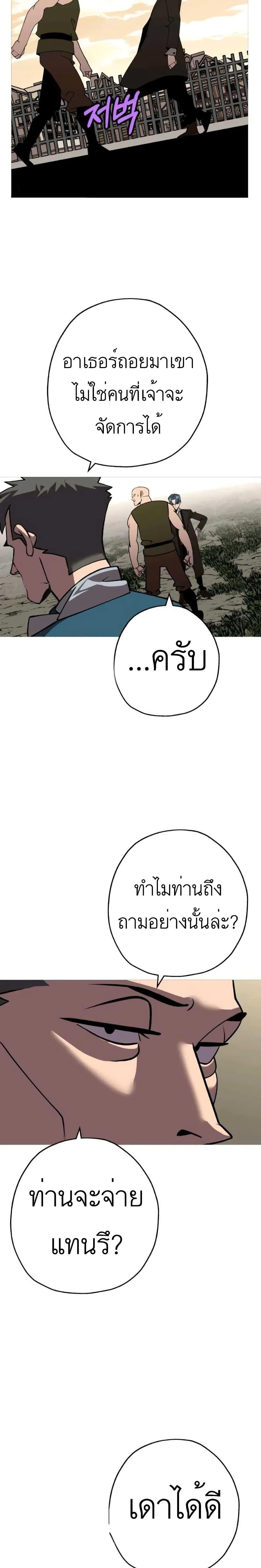 Manga-lc-com อ่านมังงะ อ่านการ์ตูน ออนไลน์ ฟรี The Story of a Low-Rank Soldier Becoming a Monarch ตอนที่ 1 2 3 4 5 6 7 8 9 10 11 12 13 14 ฟรี ไม่มีโฆษณา Manga-lc - อ่าน มังงะ อ่าน การ์ตูน ออนไลน์ อ่านมังงะ ฟรี