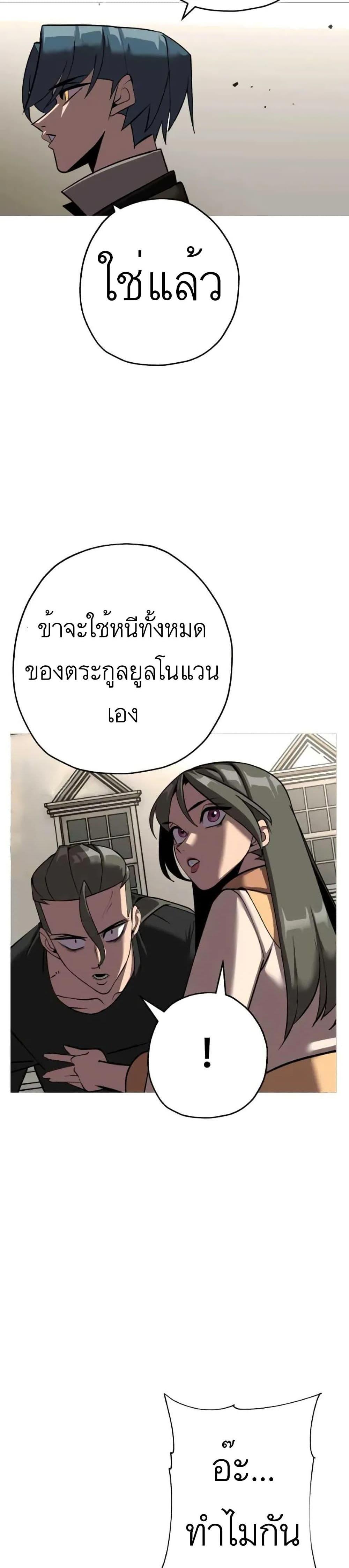 Manga-lc-com อ่านมังงะ อ่านการ์ตูน ออนไลน์ ฟรี The Story of a Low-Rank Soldier Becoming a Monarch ตอนที่ 1 2 3 4 5 6 7 8 9 10 11 12 13 14 ฟรี ไม่มีโฆษณา Manga-lc - อ่าน มังงะ อ่าน การ์ตูน ออนไลน์ อ่านมังงะ ฟรี