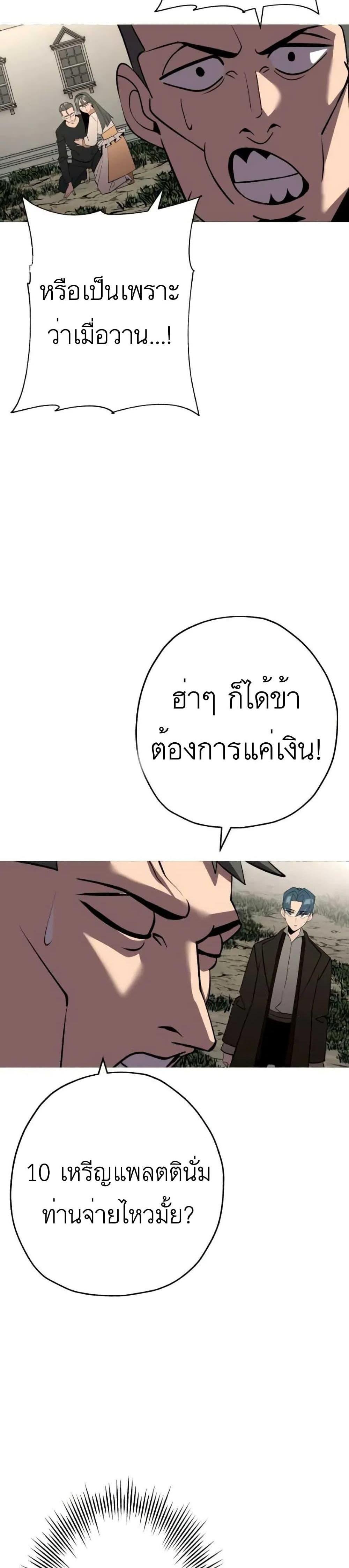 Manga-lc-com อ่านมังงะ อ่านการ์ตูน ออนไลน์ ฟรี The Story of a Low-Rank Soldier Becoming a Monarch ตอนที่ 1 2 3 4 5 6 7 8 9 10 11 12 13 14 ฟรี ไม่มีโฆษณา Manga-lc - อ่าน มังงะ อ่าน การ์ตูน ออนไลน์ อ่านมังงะ ฟรี