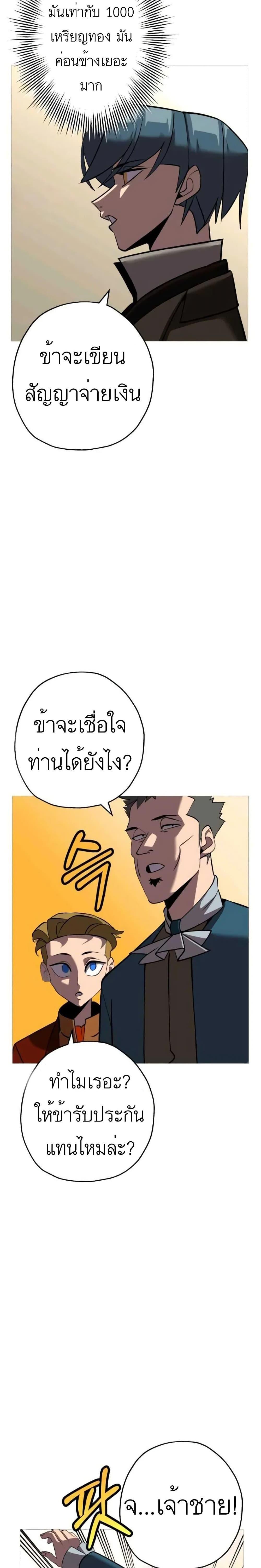 Manga-lc-com อ่านมังงะ อ่านการ์ตูน ออนไลน์ ฟรี The Story of a Low-Rank Soldier Becoming a Monarch ตอนที่ 1 2 3 4 5 6 7 8 9 10 11 12 13 14 ฟรี ไม่มีโฆษณา Manga-lc - อ่าน มังงะ อ่าน การ์ตูน ออนไลน์ อ่านมังงะ ฟรี
