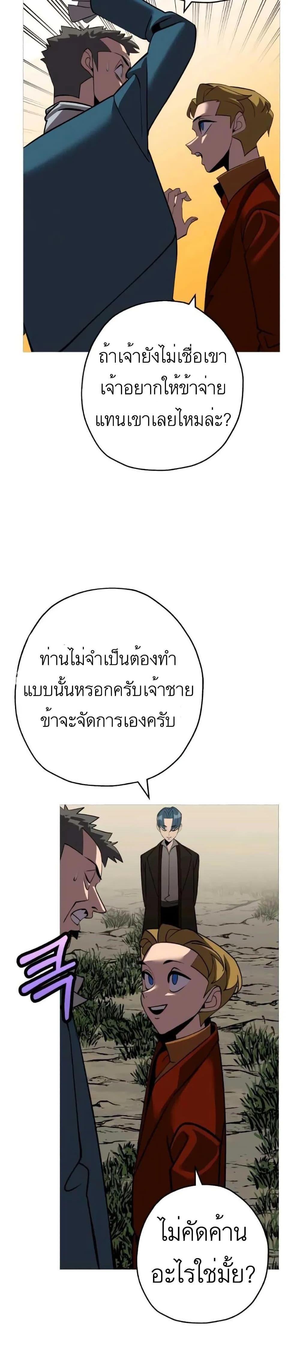 Manga-lc-com อ่านมังงะ อ่านการ์ตูน ออนไลน์ ฟรี The Story of a Low-Rank Soldier Becoming a Monarch ตอนที่ 1 2 3 4 5 6 7 8 9 10 11 12 13 14 ฟรี ไม่มีโฆษณา Manga-lc - อ่าน มังงะ อ่าน การ์ตูน ออนไลน์ อ่านมังงะ ฟรี