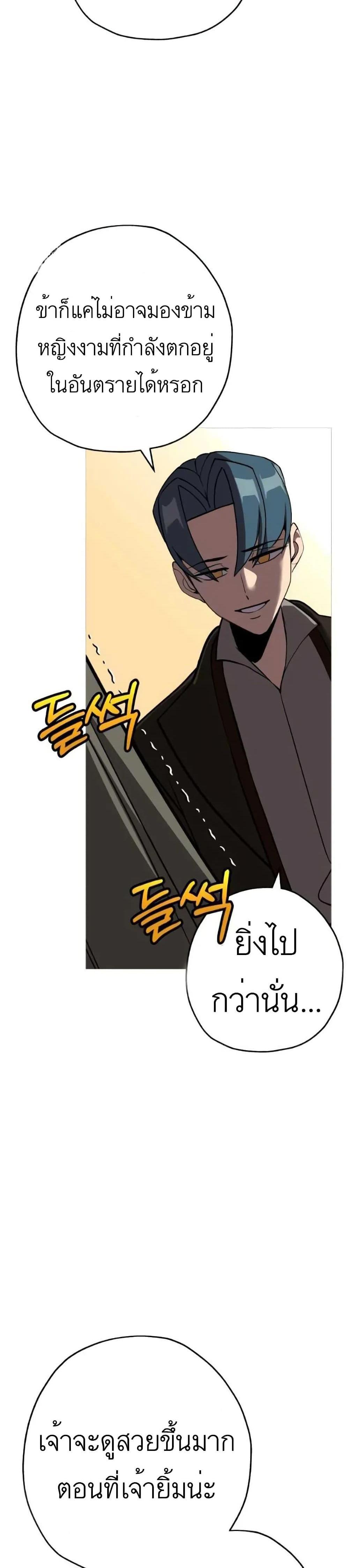 Manga-lc-com อ่านมังงะ อ่านการ์ตูน ออนไลน์ ฟรี The Story of a Low-Rank Soldier Becoming a Monarch ตอนที่ 1 2 3 4 5 6 7 8 9 10 11 12 13 14 ฟรี ไม่มีโฆษณา Manga-lc - อ่าน มังงะ อ่าน การ์ตูน ออนไลน์ อ่านมังงะ ฟรี