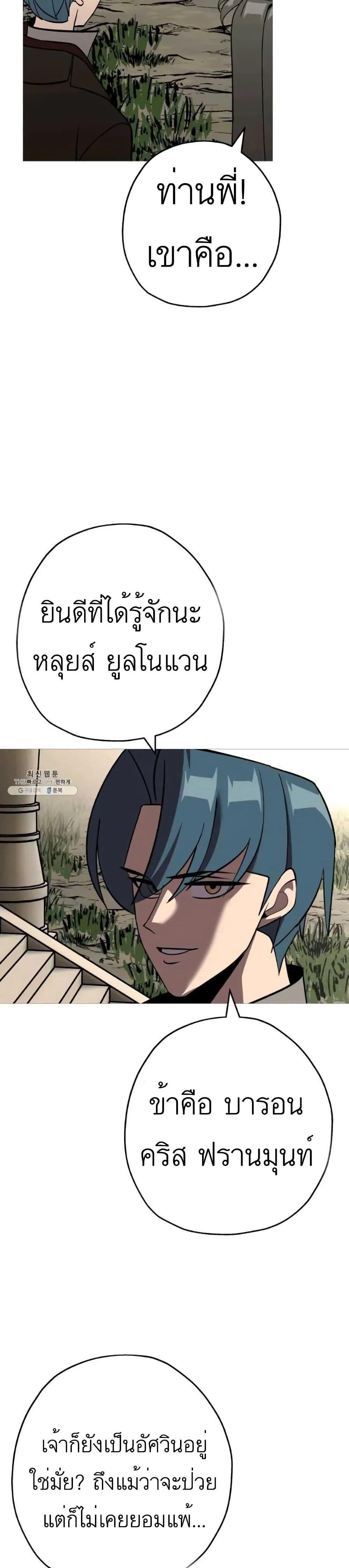 Manga-lc-com อ่านมังงะ อ่านการ์ตูน ออนไลน์ ฟรี The Story of a Low-Rank Soldier Becoming a Monarch ตอนที่ 1 2 3 4 5 6 7 8 9 10 11 12 13 14 ฟรี ไม่มีโฆษณา Manga-lc - อ่าน มังงะ อ่าน การ์ตูน ออนไลน์ อ่านมังงะ ฟรี