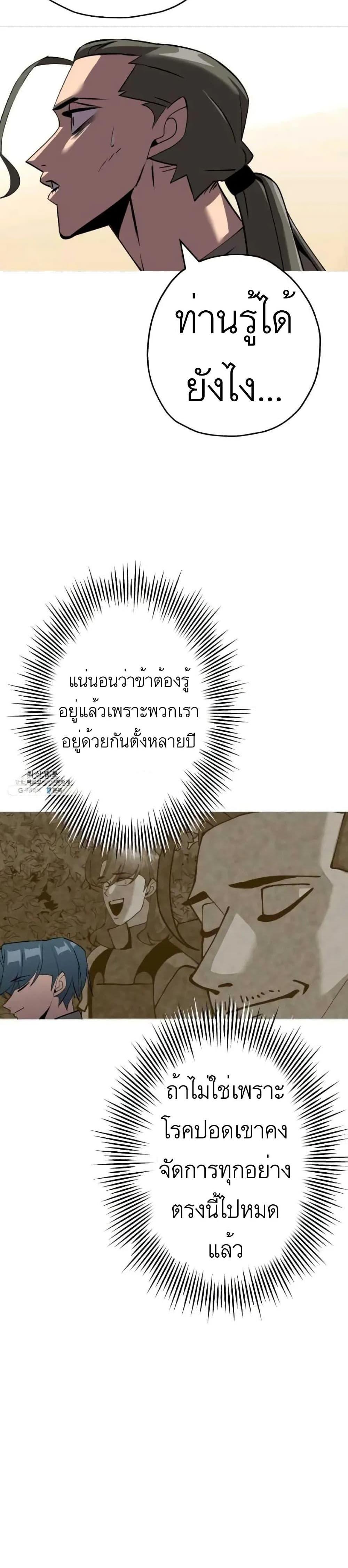 Manga-lc-com อ่านมังงะ อ่านการ์ตูน ออนไลน์ ฟรี The Story of a Low-Rank Soldier Becoming a Monarch ตอนที่ 1 2 3 4 5 6 7 8 9 10 11 12 13 14 ฟรี ไม่มีโฆษณา Manga-lc - อ่าน มังงะ อ่าน การ์ตูน ออนไลน์ อ่านมังงะ ฟรี