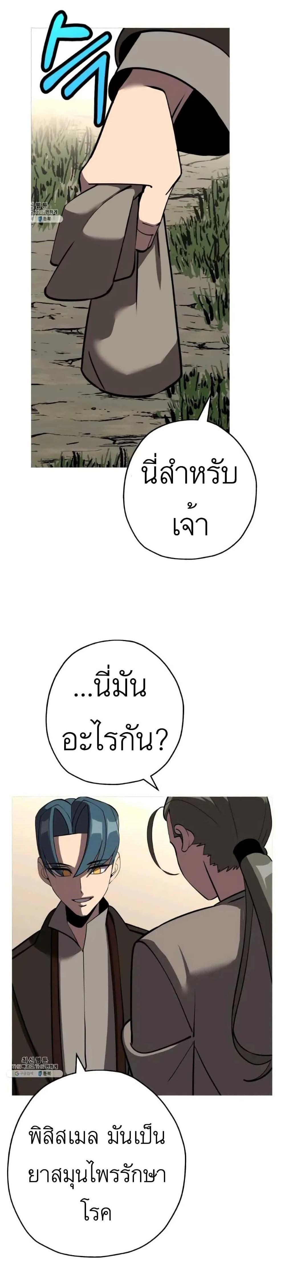Manga-lc-com อ่านมังงะ อ่านการ์ตูน ออนไลน์ ฟรี The Story of a Low-Rank Soldier Becoming a Monarch ตอนที่ 1 2 3 4 5 6 7 8 9 10 11 12 13 14 ฟรี ไม่มีโฆษณา Manga-lc - อ่าน มังงะ อ่าน การ์ตูน ออนไลน์ อ่านมังงะ ฟรี