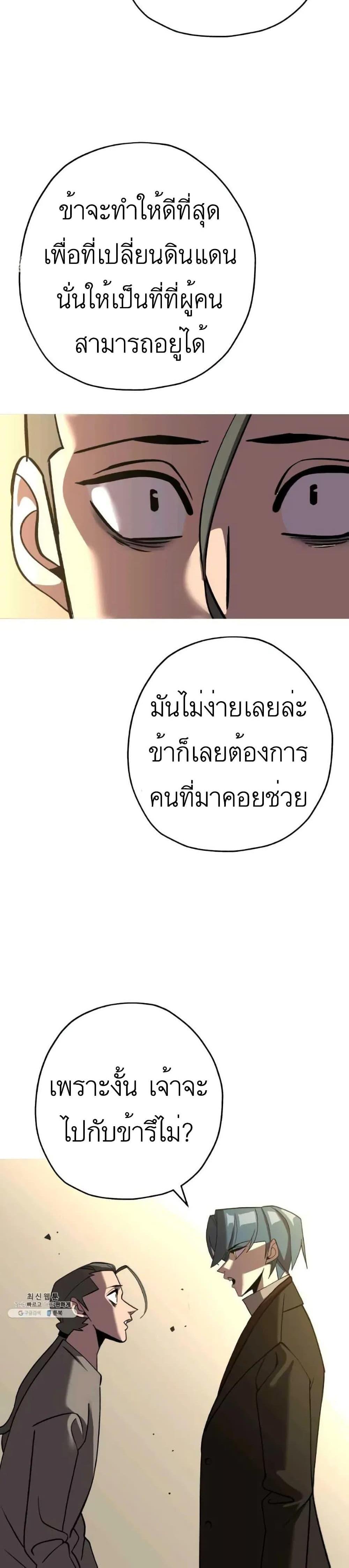 Manga-lc-com อ่านมังงะ อ่านการ์ตูน ออนไลน์ ฟรี The Story of a Low-Rank Soldier Becoming a Monarch ตอนที่ 1 2 3 4 5 6 7 8 9 10 11 12 13 14 ฟรี ไม่มีโฆษณา Manga-lc - อ่าน มังงะ อ่าน การ์ตูน ออนไลน์ อ่านมังงะ ฟรี