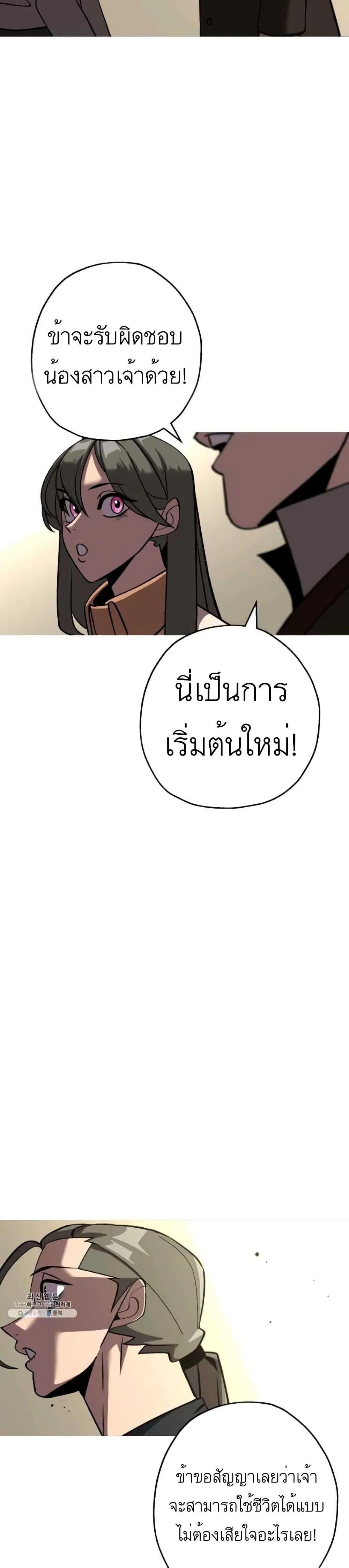 Manga-lc-com อ่านมังงะ อ่านการ์ตูน ออนไลน์ ฟรี The Story of a Low-Rank Soldier Becoming a Monarch ตอนที่ 1 2 3 4 5 6 7 8 9 10 11 12 13 14 ฟรี ไม่มีโฆษณา Manga-lc - อ่าน มังงะ อ่าน การ์ตูน ออนไลน์ อ่านมังงะ ฟรี