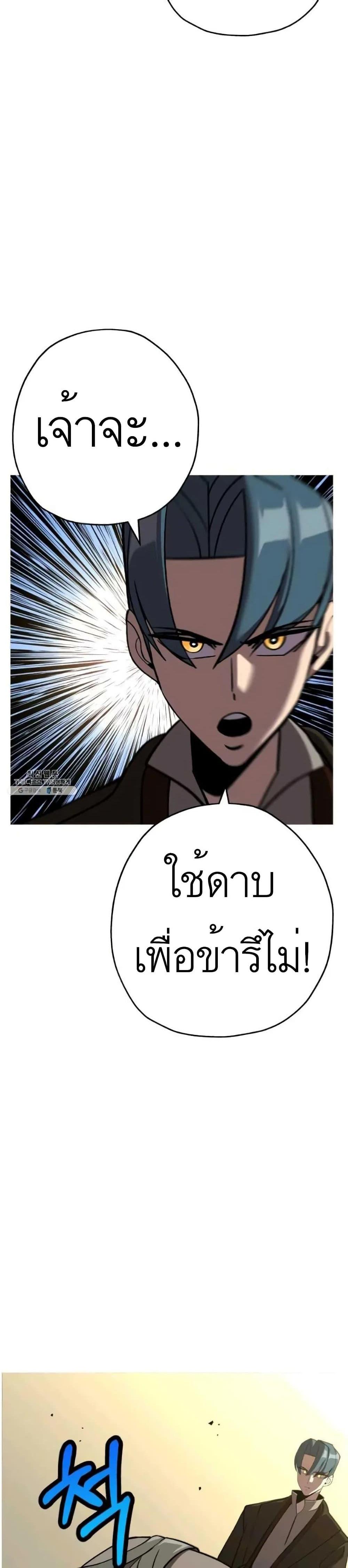 Manga-lc-com อ่านมังงะ อ่านการ์ตูน ออนไลน์ ฟรี The Story of a Low-Rank Soldier Becoming a Monarch ตอนที่ 1 2 3 4 5 6 7 8 9 10 11 12 13 14 ฟรี ไม่มีโฆษณา Manga-lc - อ่าน มังงะ อ่าน การ์ตูน ออนไลน์ อ่านมังงะ ฟรี