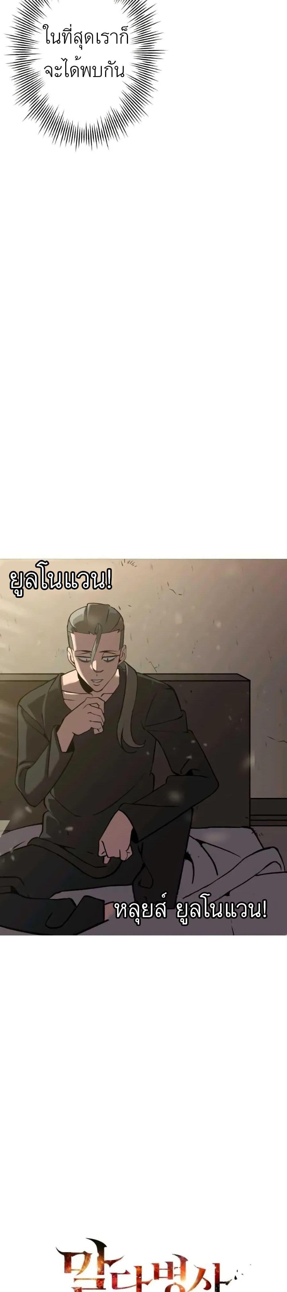 Manga-lc-com อ่านมังงะ อ่านการ์ตูน ออนไลน์ ฟรี The Story of a Low-Rank Soldier Becoming a Monarch ตอนที่ 1 2 3 4 5 6 7 8 9 10 11 12 13 14 ฟรี ไม่มีโฆษณา Manga-lc - อ่าน มังงะ อ่าน การ์ตูน ออนไลน์ อ่านมังงะ ฟรี