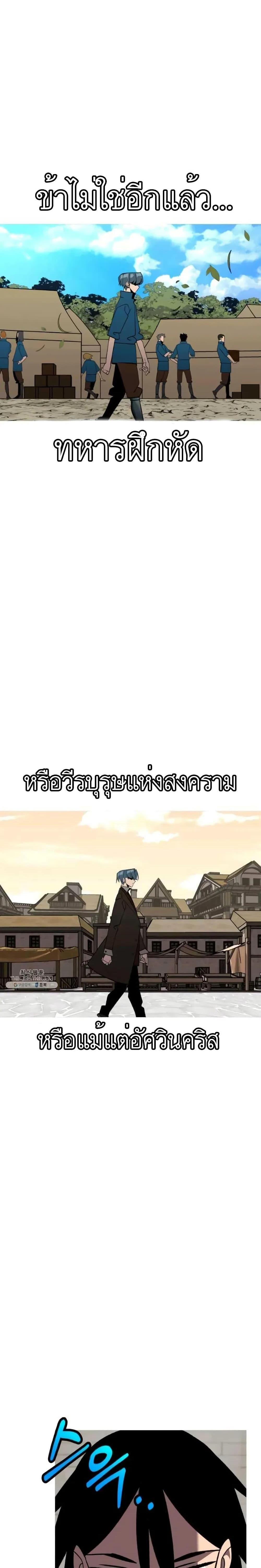 Manga-lc-com อ่านมังงะ อ่านการ์ตูน ออนไลน์ ฟรี The Story of a Low-Rank Soldier Becoming a Monarch ตอนที่ 1 2 3 4 5 6 7 8 9 10 11 12 13 14 ฟรี ไม่มีโฆษณา Manga-lc - อ่าน มังงะ อ่าน การ์ตูน ออนไลน์ อ่านมังงะ ฟรี