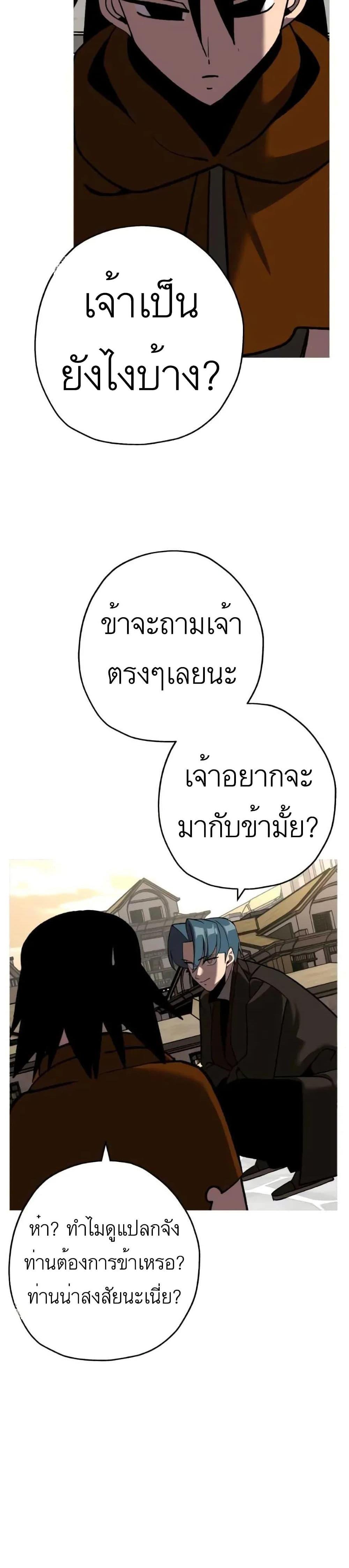 Manga-lc-com อ่านมังงะ อ่านการ์ตูน ออนไลน์ ฟรี The Story of a Low-Rank Soldier Becoming a Monarch ตอนที่ 1 2 3 4 5 6 7 8 9 10 11 12 13 14 ฟรี ไม่มีโฆษณา Manga-lc - อ่าน มังงะ อ่าน การ์ตูน ออนไลน์ อ่านมังงะ ฟรี