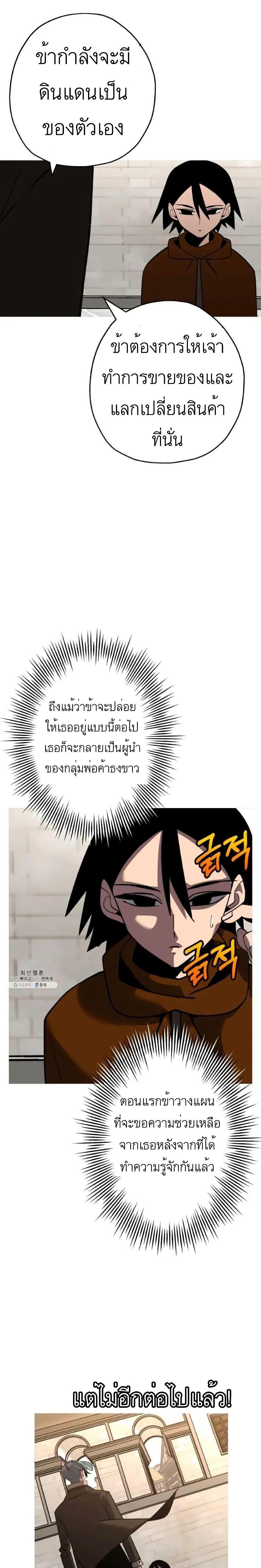 Manga-lc-com อ่านมังงะ อ่านการ์ตูน ออนไลน์ ฟรี The Story of a Low-Rank Soldier Becoming a Monarch ตอนที่ 1 2 3 4 5 6 7 8 9 10 11 12 13 14 ฟรี ไม่มีโฆษณา Manga-lc - อ่าน มังงะ อ่าน การ์ตูน ออนไลน์ อ่านมังงะ ฟรี