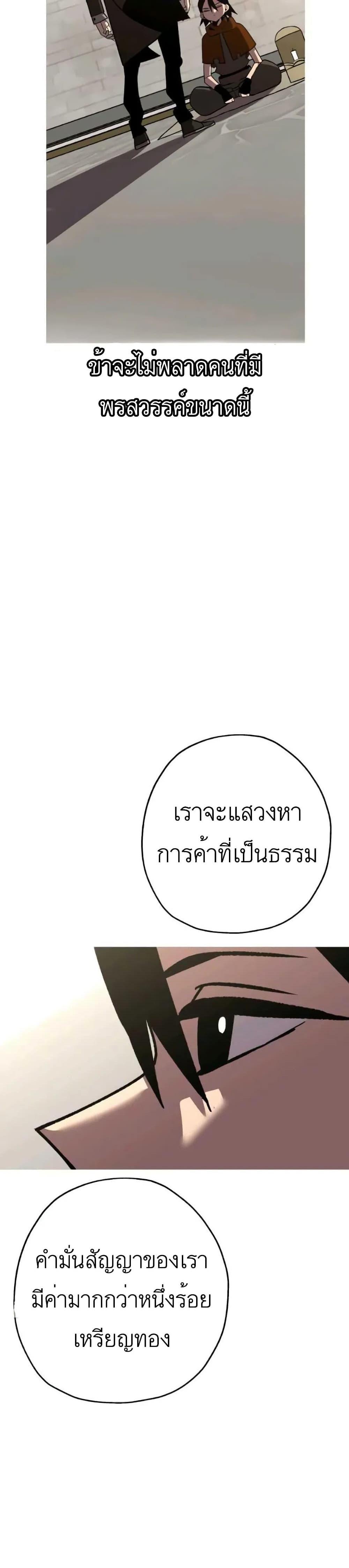 Manga-lc-com อ่านมังงะ อ่านการ์ตูน ออนไลน์ ฟรี The Story of a Low-Rank Soldier Becoming a Monarch ตอนที่ 1 2 3 4 5 6 7 8 9 10 11 12 13 14 ฟรี ไม่มีโฆษณา Manga-lc - อ่าน มังงะ อ่าน การ์ตูน ออนไลน์ อ่านมังงะ ฟรี