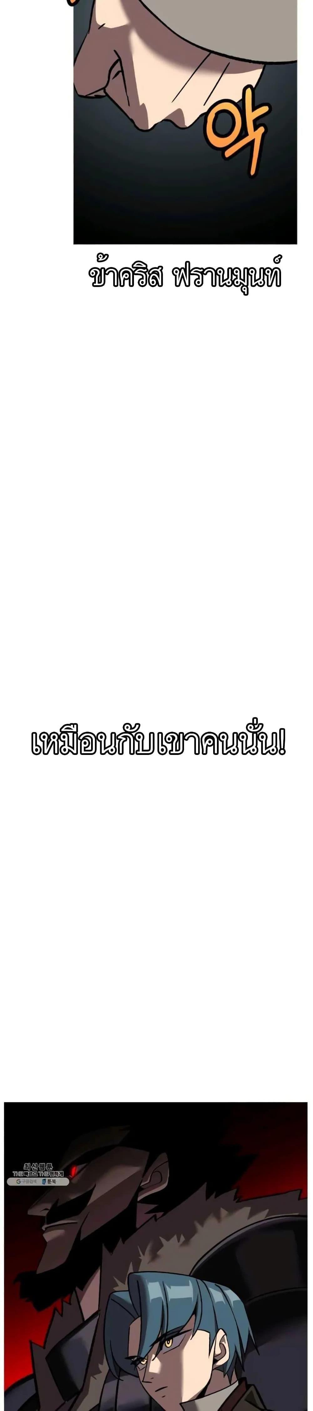 Manga-lc-com อ่านมังงะ อ่านการ์ตูน ออนไลน์ ฟรี The Story of a Low-Rank Soldier Becoming a Monarch ตอนที่ 1 2 3 4 5 6 7 8 9 10 11 12 13 14 ฟรี ไม่มีโฆษณา Manga-lc - อ่าน มังงะ อ่าน การ์ตูน ออนไลน์ อ่านมังงะ ฟรี
