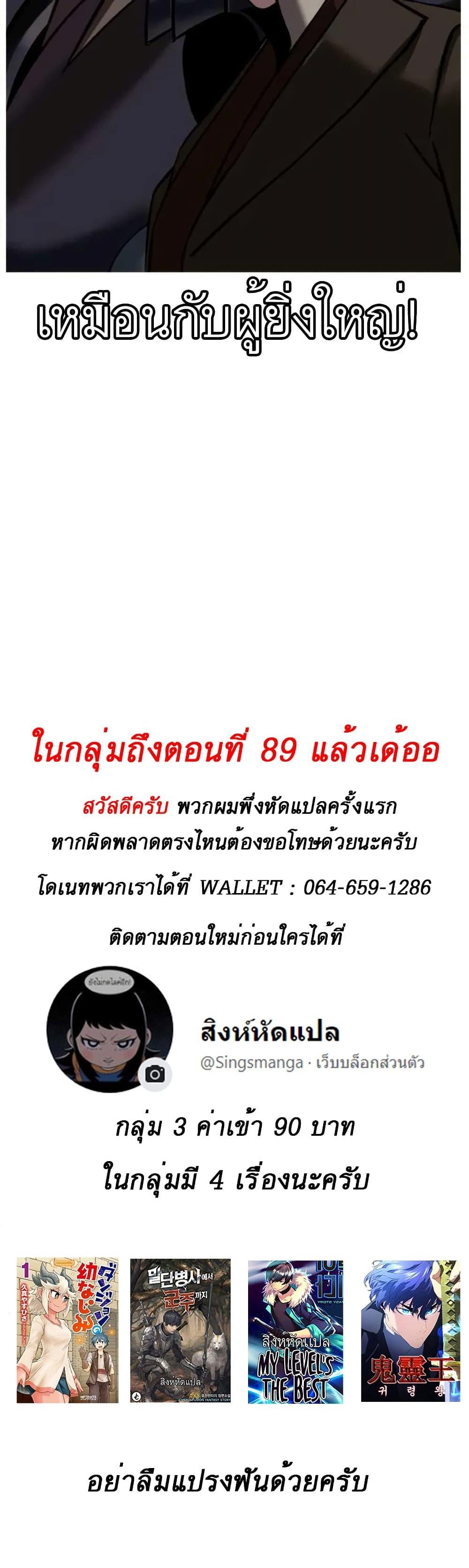 Manga-lc-com อ่านมังงะ อ่านการ์ตูน ออนไลน์ ฟรี The Story of a Low-Rank Soldier Becoming a Monarch ตอนที่ 1 2 3 4 5 6 7 8 9 10 11 12 13 14 ฟรี ไม่มีโฆษณา Manga-lc - อ่าน มังงะ อ่าน การ์ตูน ออนไลน์ อ่านมังงะ ฟรี