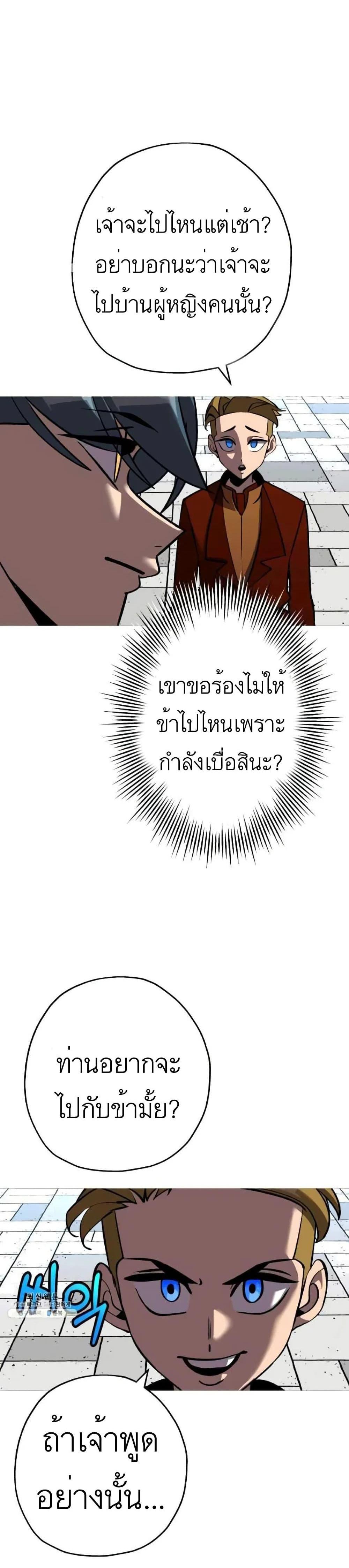 Manga-lc-com อ่านมังงะ อ่านการ์ตูน ออนไลน์ ฟรี The Story of a Low-Rank Soldier Becoming a Monarch ตอนที่ 1 2 3 4 5 6 7 8 9 10 11 12 13 14 ฟรี ไม่มีโฆษณา Manga-lc - อ่าน มังงะ อ่าน การ์ตูน ออนไลน์ อ่านมังงะ ฟรี