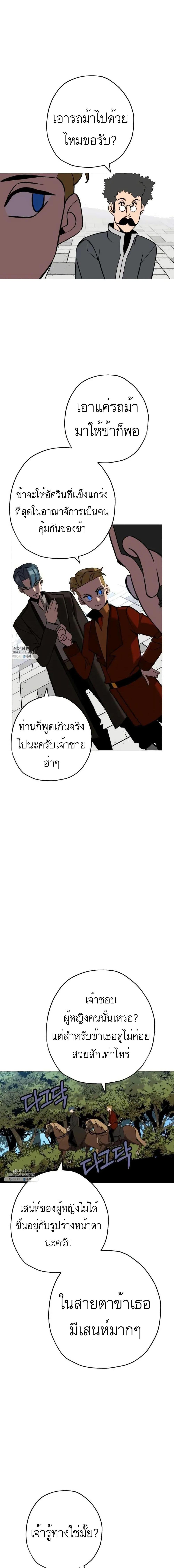 Manga-lc-com อ่านมังงะ อ่านการ์ตูน ออนไลน์ ฟรี The Story of a Low-Rank Soldier Becoming a Monarch ตอนที่ 1 2 3 4 5 6 7 8 9 10 11 12 13 14 ฟรี ไม่มีโฆษณา Manga-lc - อ่าน มังงะ อ่าน การ์ตูน ออนไลน์ อ่านมังงะ ฟรี