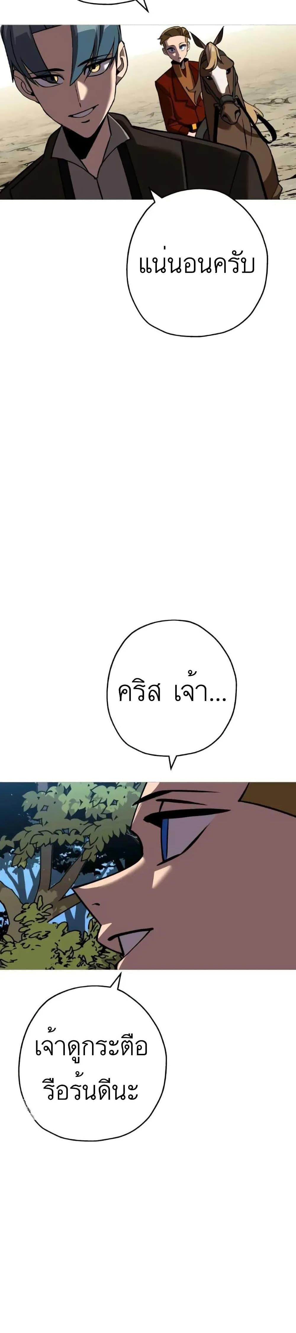 Manga-lc-com อ่านมังงะ อ่านการ์ตูน ออนไลน์ ฟรี The Story of a Low-Rank Soldier Becoming a Monarch ตอนที่ 1 2 3 4 5 6 7 8 9 10 11 12 13 14 ฟรี ไม่มีโฆษณา Manga-lc - อ่าน มังงะ อ่าน การ์ตูน ออนไลน์ อ่านมังงะ ฟรี