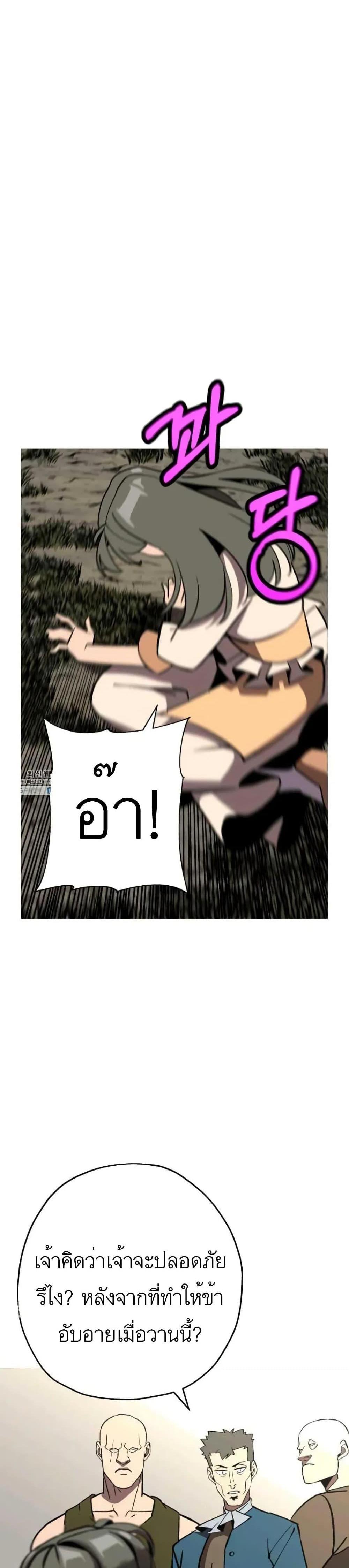 Manga-lc-com อ่านมังงะ อ่านการ์ตูน ออนไลน์ ฟรี The Story of a Low-Rank Soldier Becoming a Monarch ตอนที่ 1 2 3 4 5 6 7 8 9 10 11 12 13 14 ฟรี ไม่มีโฆษณา Manga-lc - อ่าน มังงะ อ่าน การ์ตูน ออนไลน์ อ่านมังงะ ฟรี