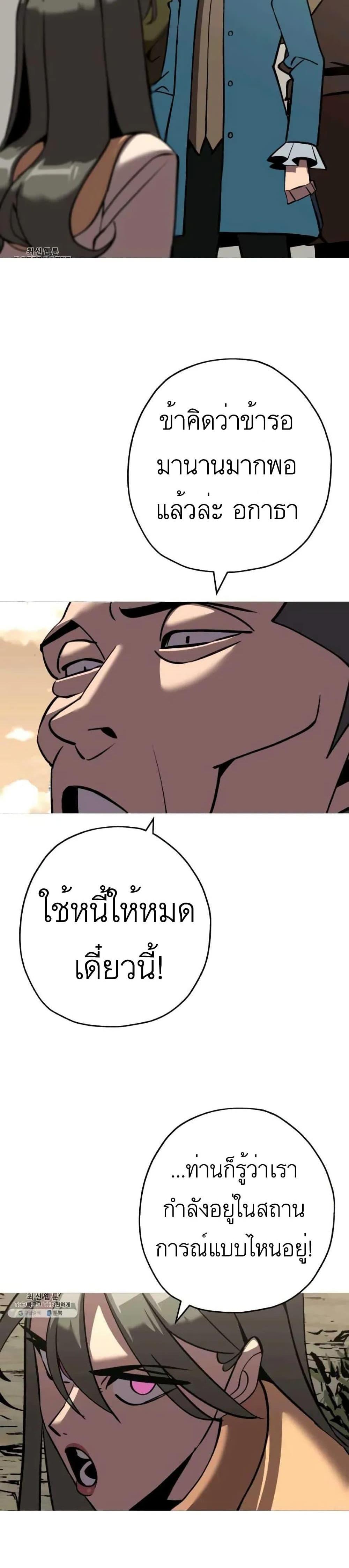 Manga-lc-com อ่านมังงะ อ่านการ์ตูน ออนไลน์ ฟรี The Story of a Low-Rank Soldier Becoming a Monarch ตอนที่ 1 2 3 4 5 6 7 8 9 10 11 12 13 14 ฟรี ไม่มีโฆษณา Manga-lc - อ่าน มังงะ อ่าน การ์ตูน ออนไลน์ อ่านมังงะ ฟรี