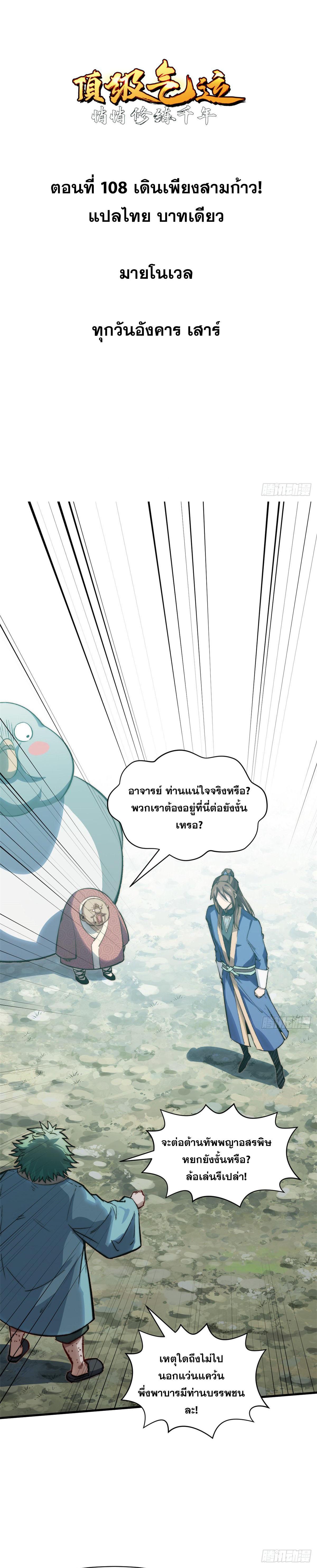 Manga-lc-com อ่านมังงะ อ่านการ์ตูน ออนไลน์ ฟรี Top Tier Providence ตอนที่ 1 2 3 4 5 6 7 8 9 10 11 12 13 14 ฟรี ไม่มีโฆษณา Manga-lc - อ่าน มังงะ อ่าน การ์ตูน ออนไลน์ อ่านมังงะ ฟรี