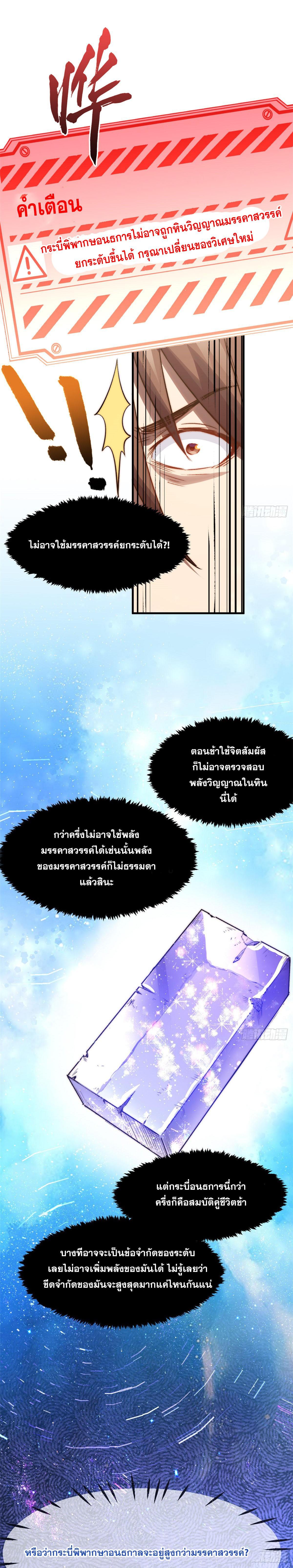 Manga-lc-com อ่านมังงะ อ่านการ์ตูน ออนไลน์ ฟรี Top Tier Providence ตอนที่ 1 2 3 4 5 6 7 8 9 10 11 12 13 14 ฟรี ไม่มีโฆษณา Manga-lc - อ่าน มังงะ อ่าน การ์ตูน ออนไลน์ อ่านมังงะ ฟรี