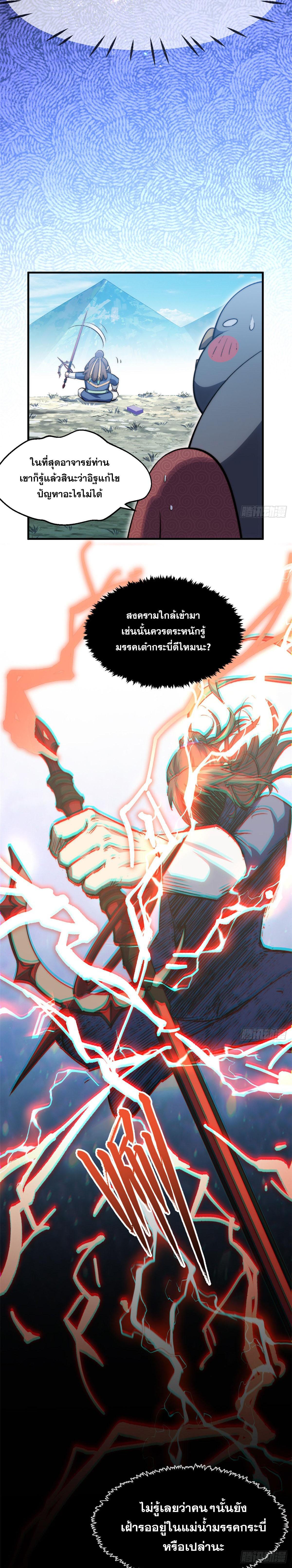 Manga-lc-com อ่านมังงะ อ่านการ์ตูน ออนไลน์ ฟรี Top Tier Providence ตอนที่ 1 2 3 4 5 6 7 8 9 10 11 12 13 14 ฟรี ไม่มีโฆษณา Manga-lc - อ่าน มังงะ อ่าน การ์ตูน ออนไลน์ อ่านมังงะ ฟรี