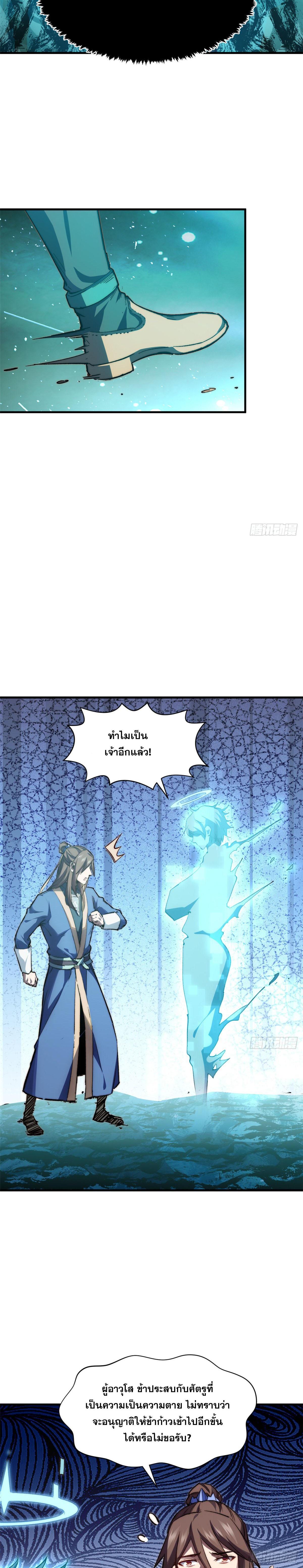 Manga-lc-com อ่านมังงะ อ่านการ์ตูน ออนไลน์ ฟรี Top Tier Providence ตอนที่ 1 2 3 4 5 6 7 8 9 10 11 12 13 14 ฟรี ไม่มีโฆษณา Manga-lc - อ่าน มังงะ อ่าน การ์ตูน ออนไลน์ อ่านมังงะ ฟรี