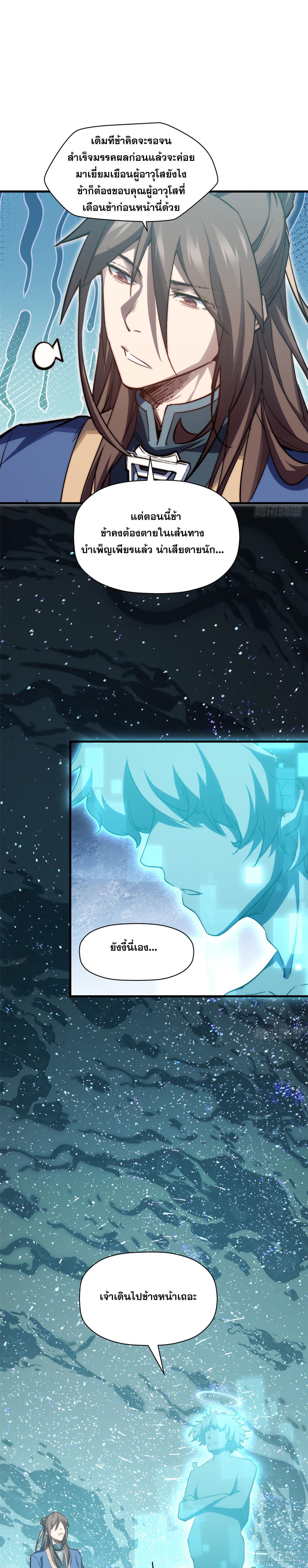 Manga-lc-com อ่านมังงะ อ่านการ์ตูน ออนไลน์ ฟรี Top Tier Providence ตอนที่ 1 2 3 4 5 6 7 8 9 10 11 12 13 14 ฟรี ไม่มีโฆษณา Manga-lc - อ่าน มังงะ อ่าน การ์ตูน ออนไลน์ อ่านมังงะ ฟรี