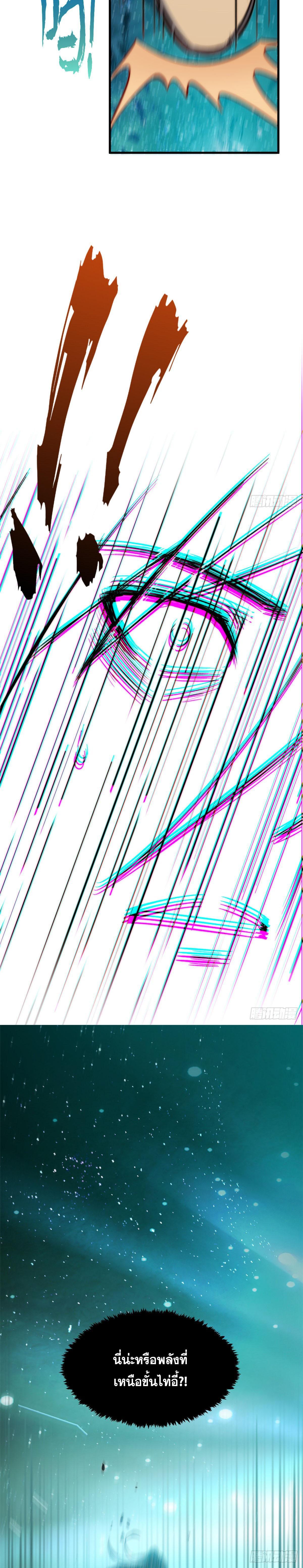 Manga-lc-com อ่านมังงะ อ่านการ์ตูน ออนไลน์ ฟรี Top Tier Providence ตอนที่ 1 2 3 4 5 6 7 8 9 10 11 12 13 14 ฟรี ไม่มีโฆษณา Manga-lc - อ่าน มังงะ อ่าน การ์ตูน ออนไลน์ อ่านมังงะ ฟรี