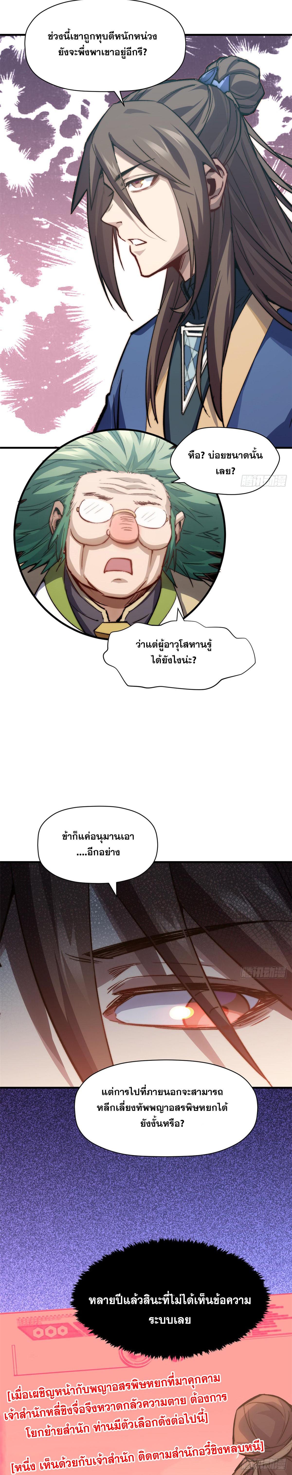 Manga-lc-com อ่านมังงะ อ่านการ์ตูน ออนไลน์ ฟรี Top Tier Providence ตอนที่ 1 2 3 4 5 6 7 8 9 10 11 12 13 14 ฟรี ไม่มีโฆษณา Manga-lc - อ่าน มังงะ อ่าน การ์ตูน ออนไลน์ อ่านมังงะ ฟรี