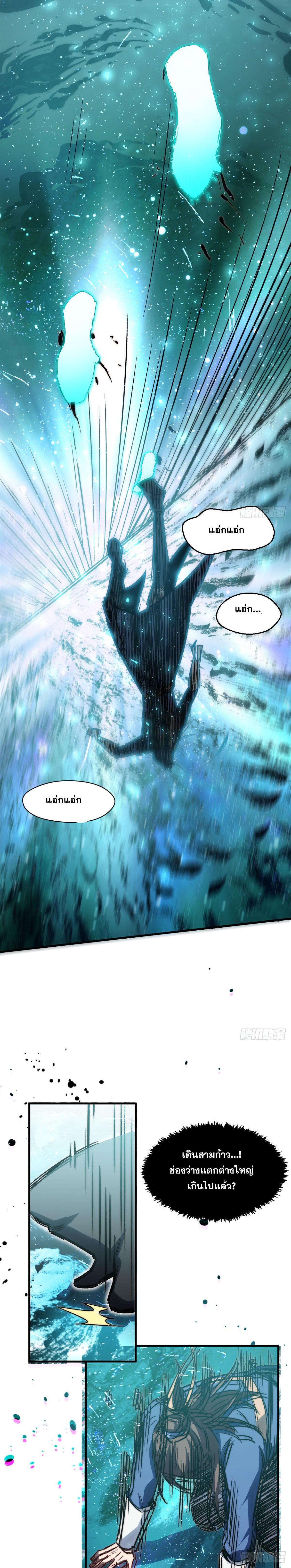 Manga-lc-com อ่านมังงะ อ่านการ์ตูน ออนไลน์ ฟรี Top Tier Providence ตอนที่ 1 2 3 4 5 6 7 8 9 10 11 12 13 14 ฟรี ไม่มีโฆษณา Manga-lc - อ่าน มังงะ อ่าน การ์ตูน ออนไลน์ อ่านมังงะ ฟรี