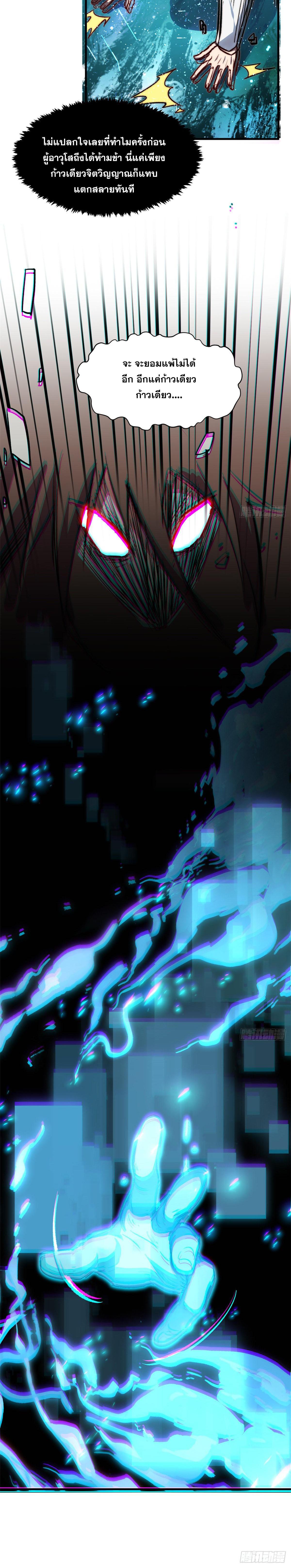 Manga-lc-com อ่านมังงะ อ่านการ์ตูน ออนไลน์ ฟรี Top Tier Providence ตอนที่ 1 2 3 4 5 6 7 8 9 10 11 12 13 14 ฟรี ไม่มีโฆษณา Manga-lc - อ่าน มังงะ อ่าน การ์ตูน ออนไลน์ อ่านมังงะ ฟรี