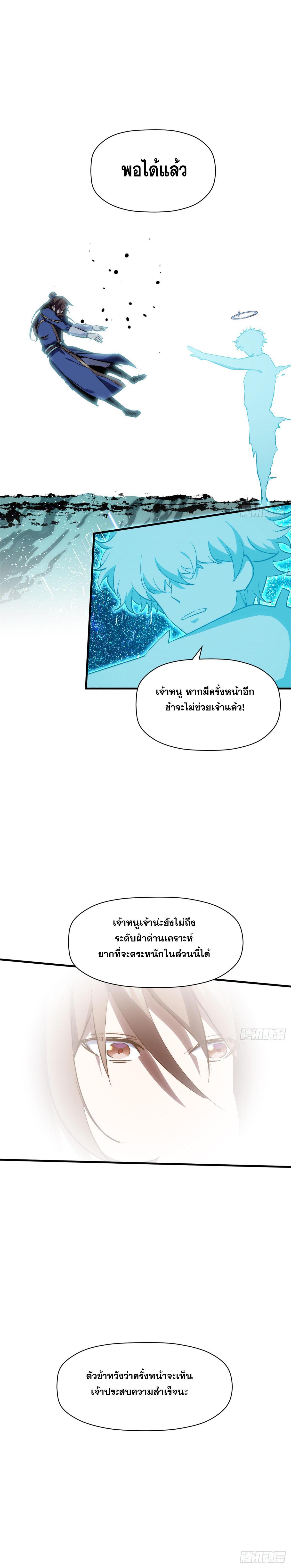 Manga-lc-com อ่านมังงะ อ่านการ์ตูน ออนไลน์ ฟรี Top Tier Providence ตอนที่ 1 2 3 4 5 6 7 8 9 10 11 12 13 14 ฟรี ไม่มีโฆษณา Manga-lc - อ่าน มังงะ อ่าน การ์ตูน ออนไลน์ อ่านมังงะ ฟรี