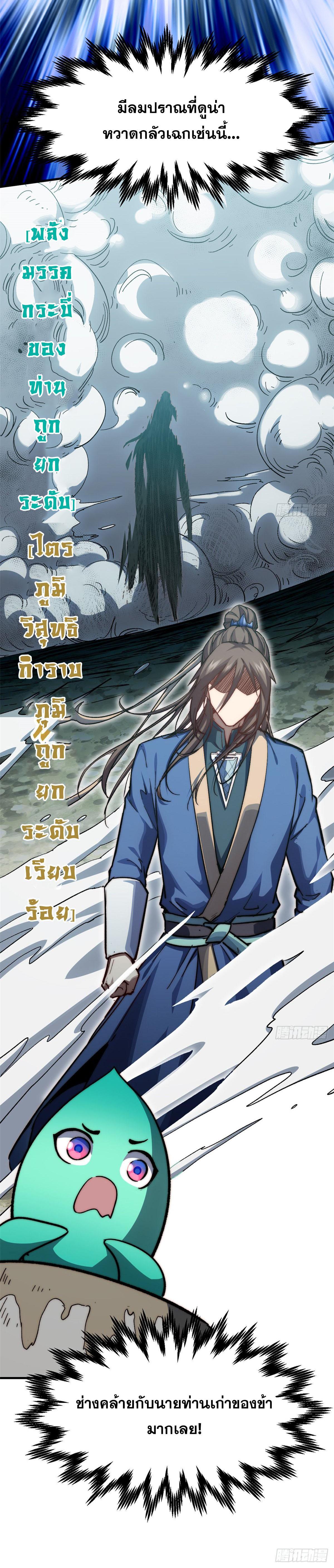 Manga-lc-com อ่านมังงะ อ่านการ์ตูน ออนไลน์ ฟรี Top Tier Providence ตอนที่ 1 2 3 4 5 6 7 8 9 10 11 12 13 14 ฟรี ไม่มีโฆษณา Manga-lc - อ่าน มังงะ อ่าน การ์ตูน ออนไลน์ อ่านมังงะ ฟรี