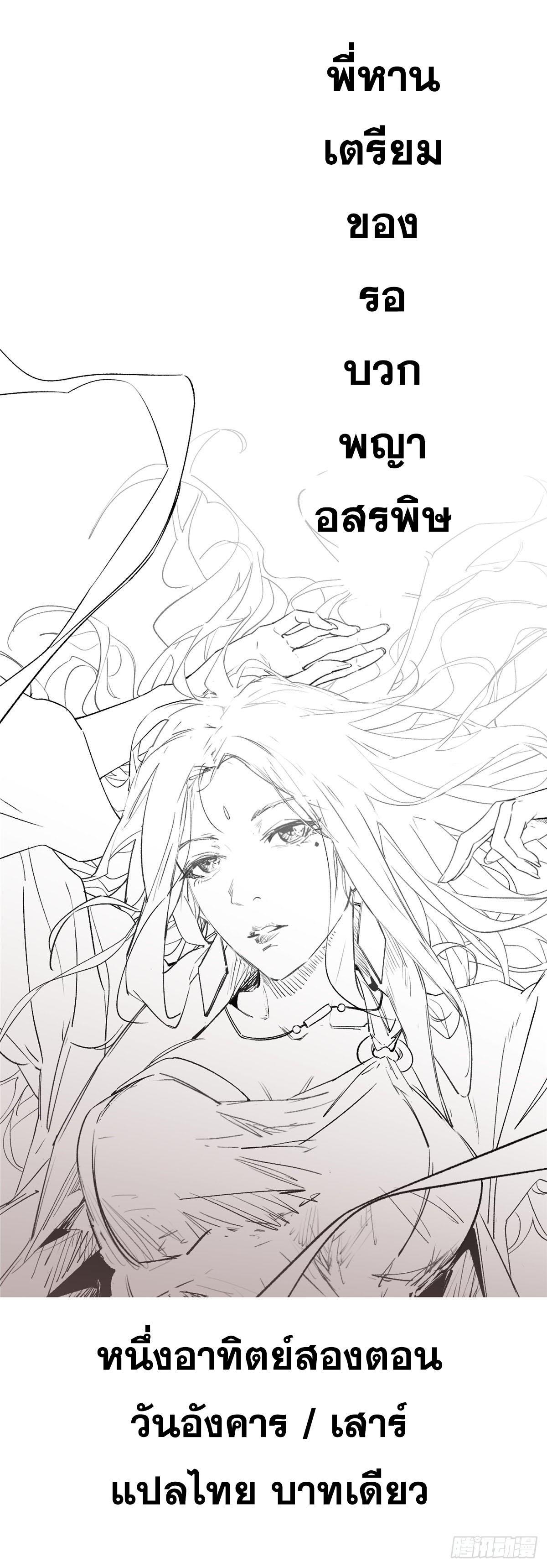 Manga-lc-com อ่านมังงะ อ่านการ์ตูน ออนไลน์ ฟรี Top Tier Providence ตอนที่ 1 2 3 4 5 6 7 8 9 10 11 12 13 14 ฟรี ไม่มีโฆษณา Manga-lc - อ่าน มังงะ อ่าน การ์ตูน ออนไลน์ อ่านมังงะ ฟรี