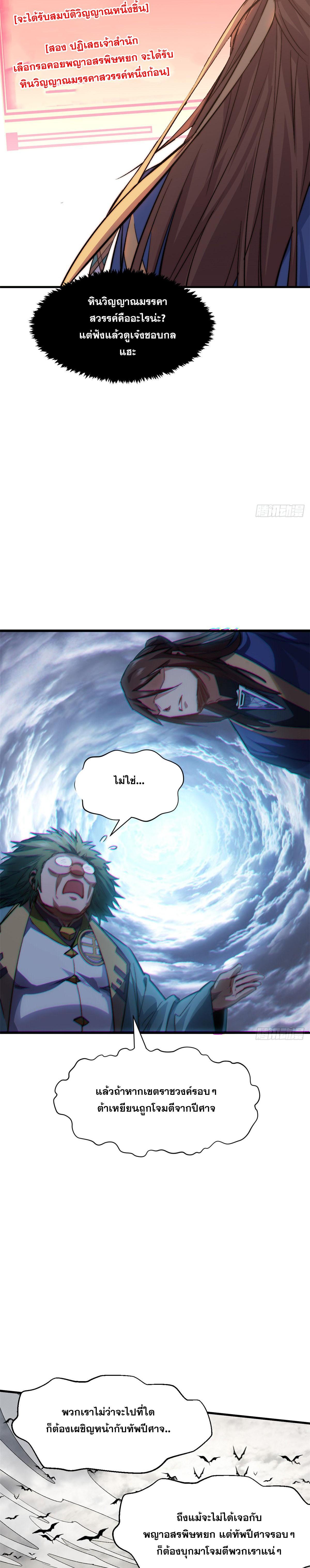 Manga-lc-com อ่านมังงะ อ่านการ์ตูน ออนไลน์ ฟรี Top Tier Providence ตอนที่ 1 2 3 4 5 6 7 8 9 10 11 12 13 14 ฟรี ไม่มีโฆษณา Manga-lc - อ่าน มังงะ อ่าน การ์ตูน ออนไลน์ อ่านมังงะ ฟรี