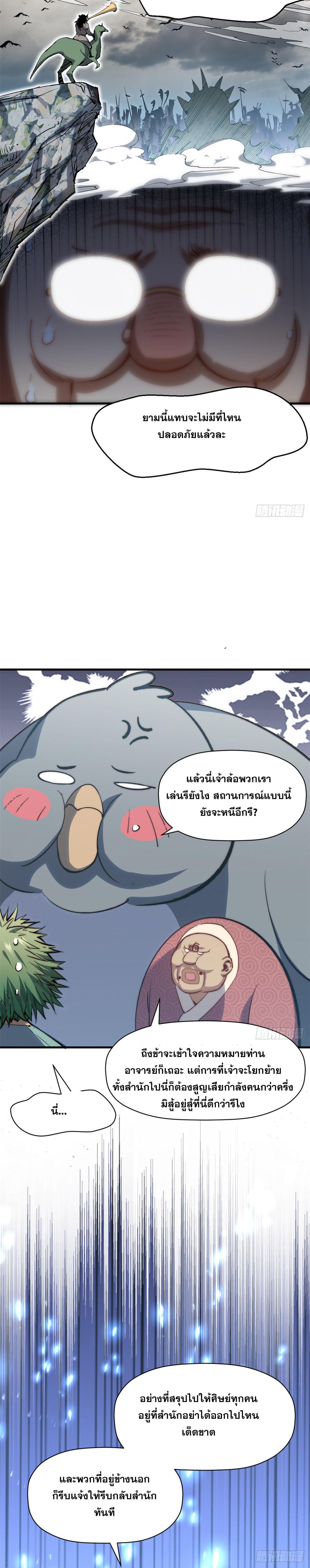 Manga-lc-com อ่านมังงะ อ่านการ์ตูน ออนไลน์ ฟรี Top Tier Providence ตอนที่ 1 2 3 4 5 6 7 8 9 10 11 12 13 14 ฟรี ไม่มีโฆษณา Manga-lc - อ่าน มังงะ อ่าน การ์ตูน ออนไลน์ อ่านมังงะ ฟรี