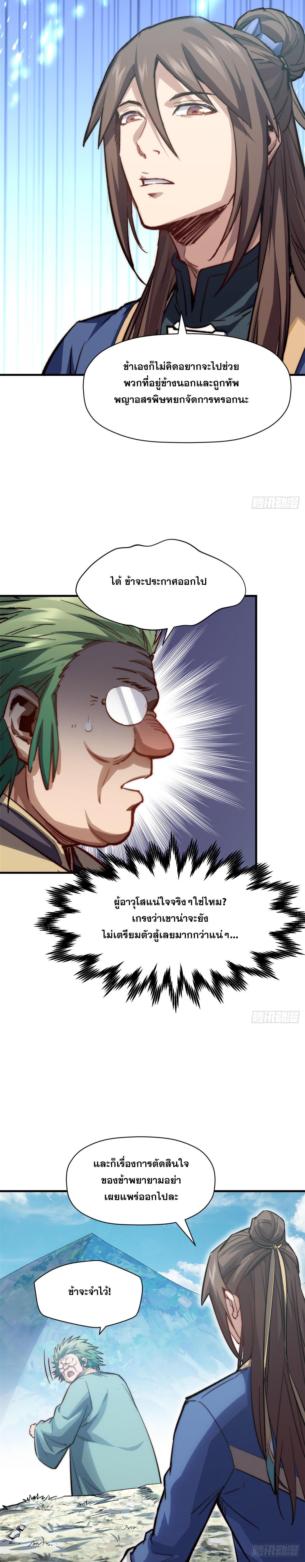 Manga-lc-com อ่านมังงะ อ่านการ์ตูน ออนไลน์ ฟรี Top Tier Providence ตอนที่ 1 2 3 4 5 6 7 8 9 10 11 12 13 14 ฟรี ไม่มีโฆษณา Manga-lc - อ่าน มังงะ อ่าน การ์ตูน ออนไลน์ อ่านมังงะ ฟรี