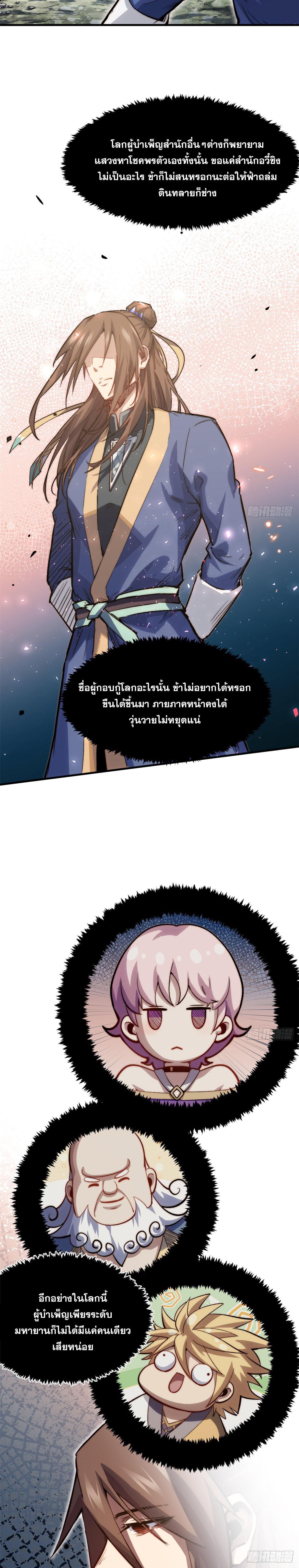 Manga-lc-com อ่านมังงะ อ่านการ์ตูน ออนไลน์ ฟรี Top Tier Providence ตอนที่ 1 2 3 4 5 6 7 8 9 10 11 12 13 14 ฟรี ไม่มีโฆษณา Manga-lc - อ่าน มังงะ อ่าน การ์ตูน ออนไลน์ อ่านมังงะ ฟรี